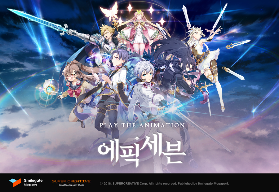 (사진제공=스마일게이트)