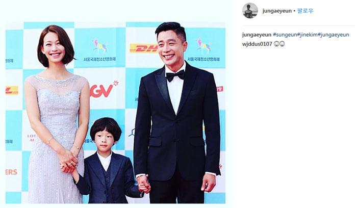 (출처=정애연 SNS)