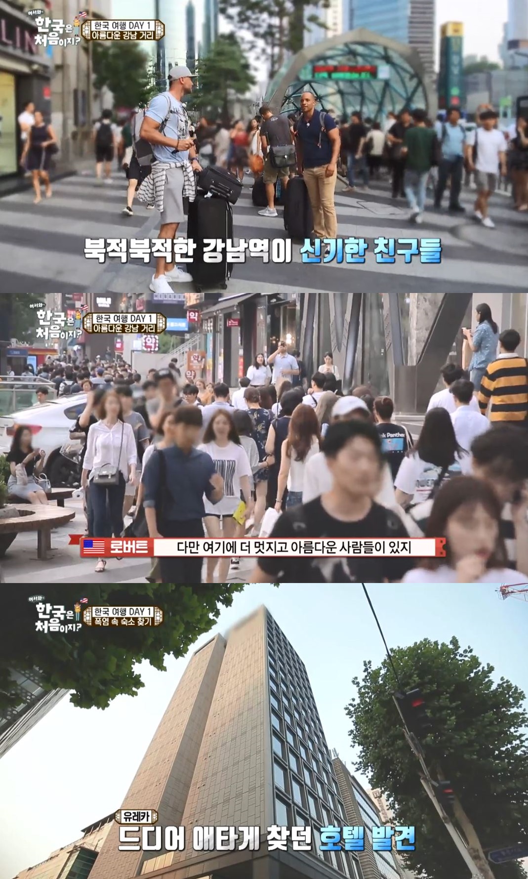 (출처=MBC 화면 캡쳐)