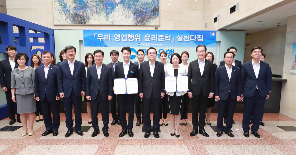 (사진제공=우리은행)