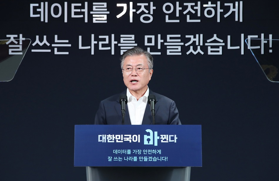 ▲문재인 대통령이 31일 오후 경기도 성남 판교 스타트업 캠퍼스에서 열린 데이터 규제혁신 현장방문 행사에서 연설하고 있다.(연합뉴스)