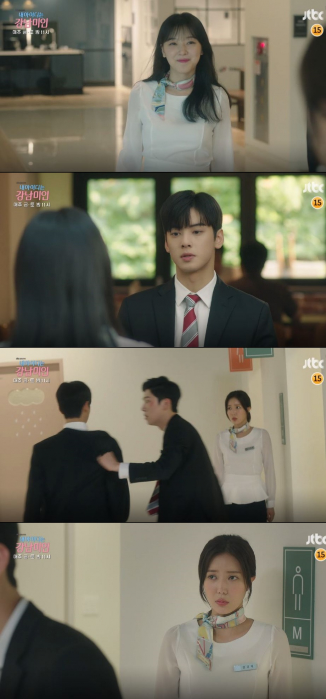 (출처=JTBC '내아이디는 강남미인')