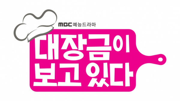 (사진=MBC 제공)
