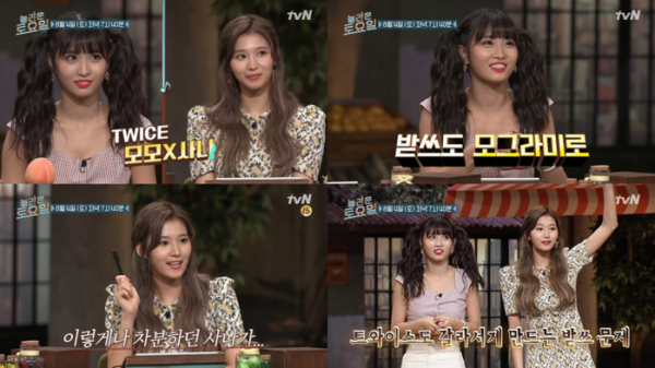 (사진=tvN 제공)