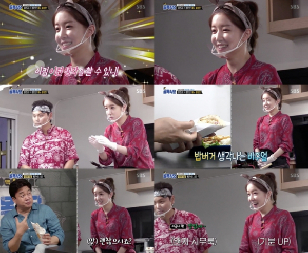 (사진=SBS ‘백종원의 골목식당’ 방송캡처 )