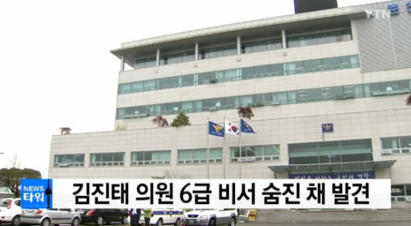 (출처=YTN)