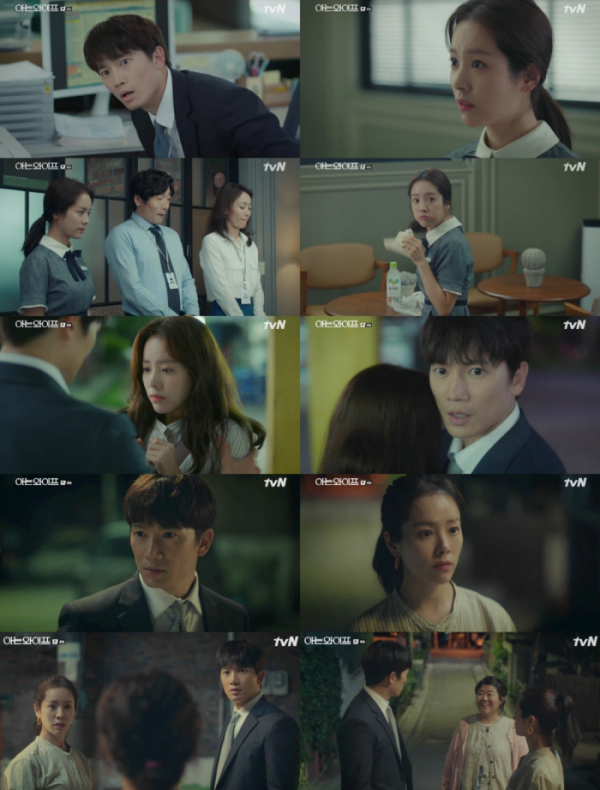 (사진=tvN)
