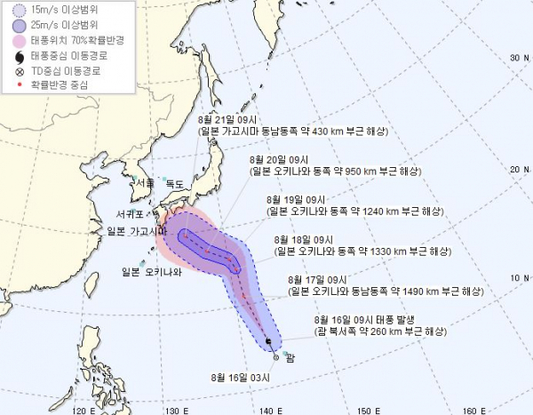 (출처=기상청 홈페이지)