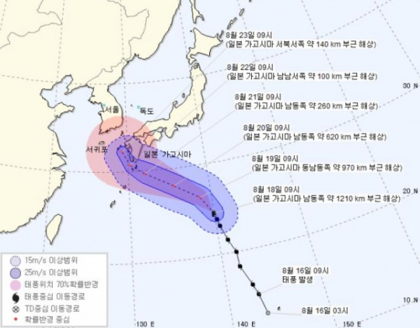 (사진제공=기상청)