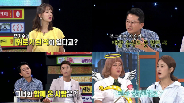 (사진=MBC에브리원 제공)