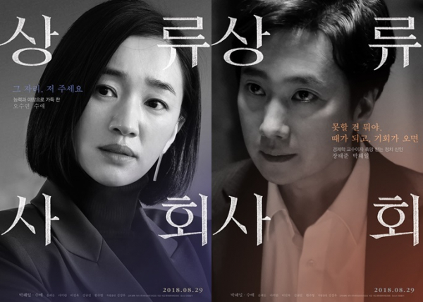 (사진=롯데엔터테인먼트)