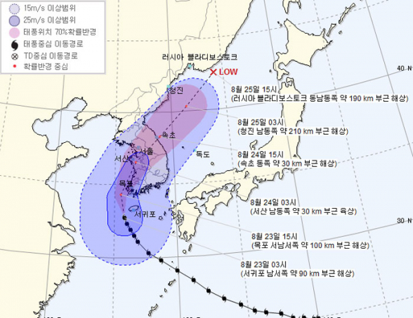 (사진제공=기상청)