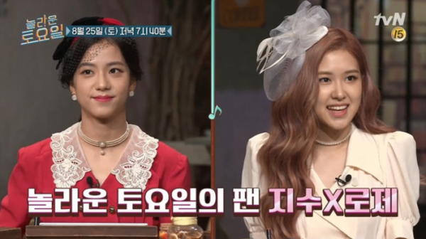 (사진=tvN 제공)