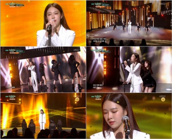 (사진=KBS2 '뮤직뱅크')