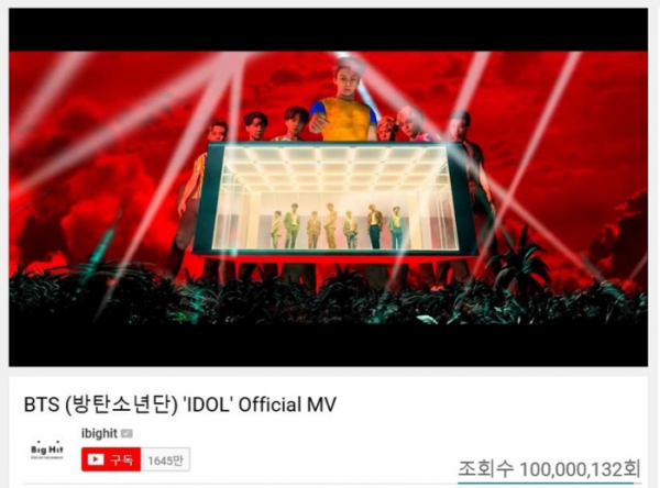 (사진=빅히트 엔터테인먼트 제공)