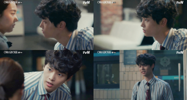 (사진=tvN)