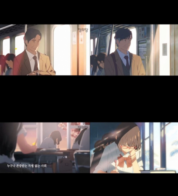 ▲정의당 홍보영상과 애니메이션 '크로스 로드'를 비교한 화면(출처=KBS뉴스 화면)