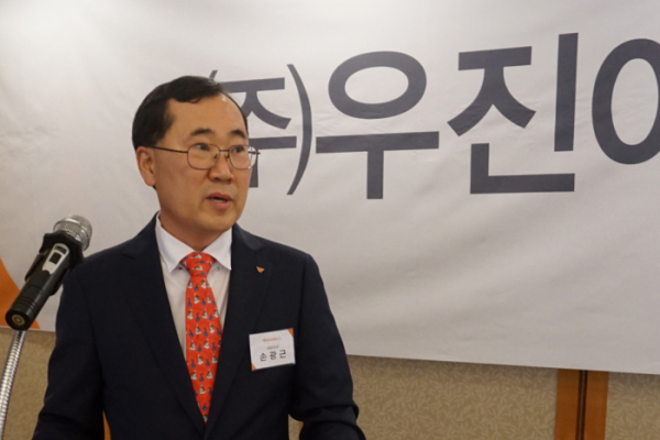 ▲손광근<사진> 우진아이엔에스 대표이사는 31일 서울 여의도에서 열린 기자간담회를 통해 “하이테크 기계설비 글로벌 기업으로 도약하겠다”고 밝혔다.