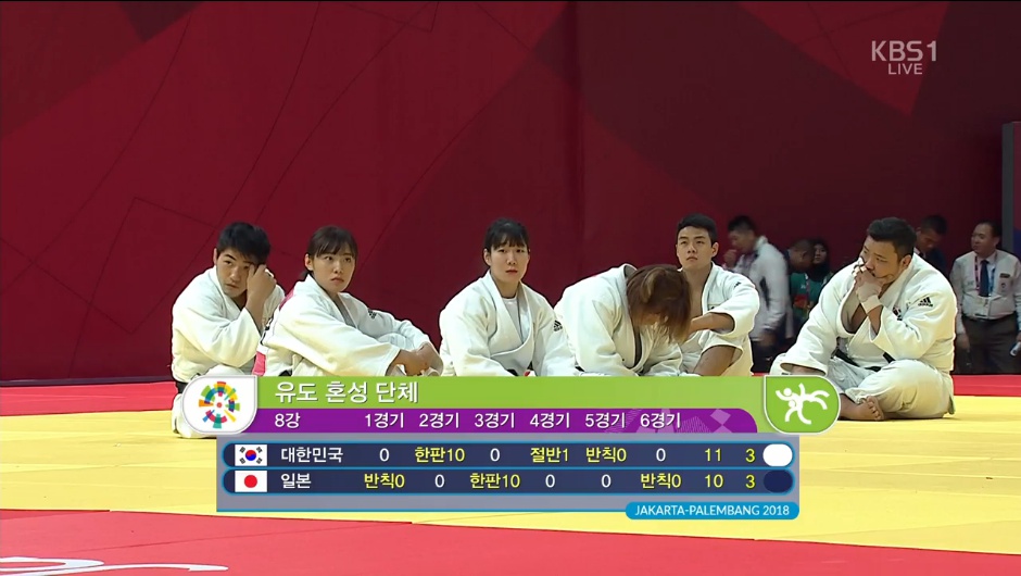 (출처=KBS 중계 영상 캡처)