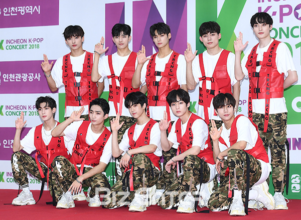 ▲TRCNG(사진=고아라 기자 iknow@)