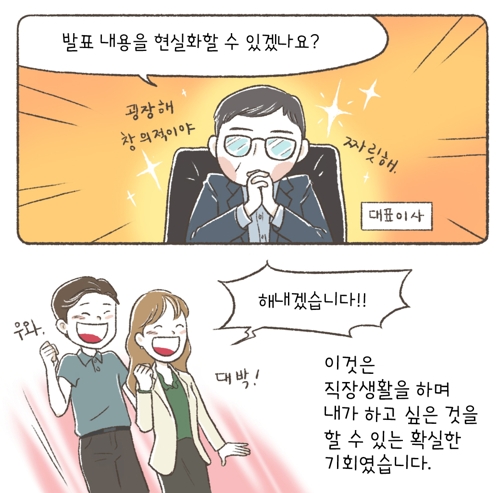 (사진제공=롯데백화점)