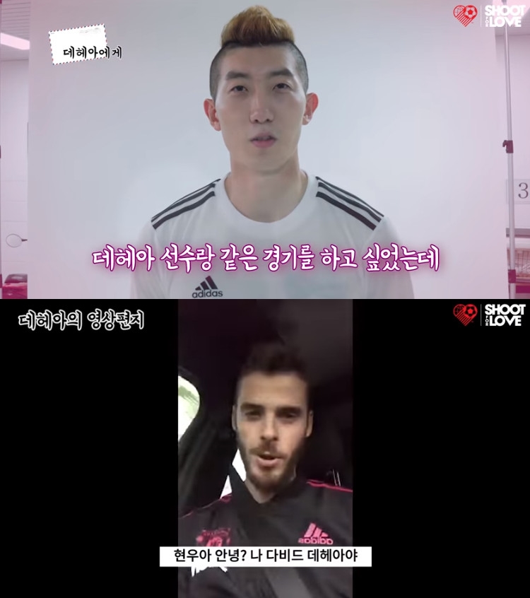 (출처=유튜브 '슛포러브' 영상 캡처 )