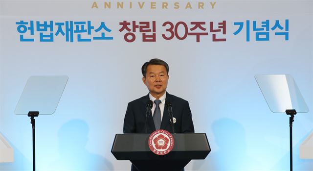 ▲이진성 헌법재판소장이 31일 오전 서울 종로구 헌법재판소에서 열린 창립 30주년 기념식에서 환영사하고 있다.(연합뉴스)