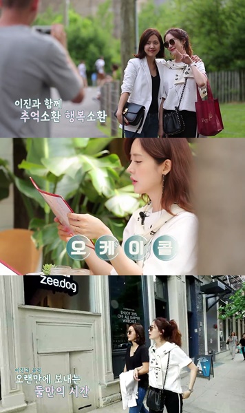 (사진=SBS Plus 당신에게 유리한 밤, 야간개장 방송 화면)