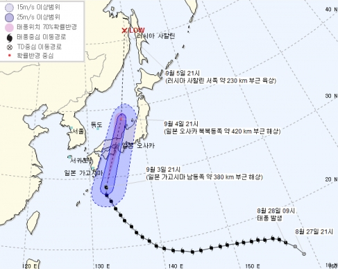 (출처=기상청)