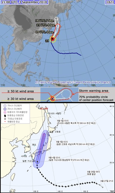 ▲제21호 태풍 제비 위치 및 예상경로.(출처=일본기상청, 기상청)