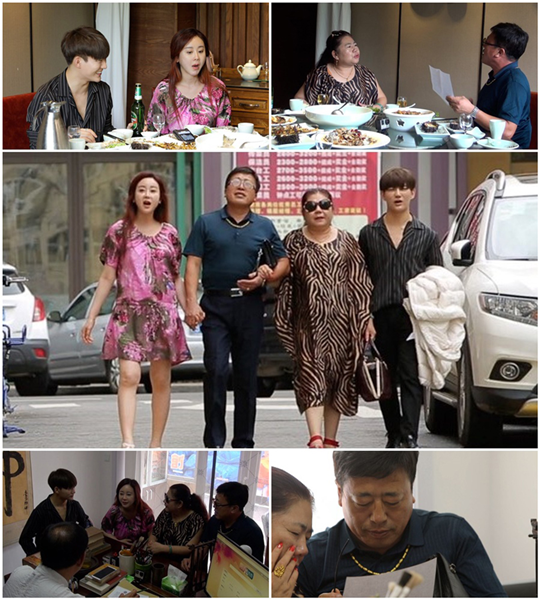(사진=TV조선 ‘아내의 맛’ 제공)