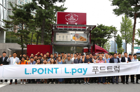 ▲사진=지난 3일 서울시 중구 롯데멤버스 본사에서 진행된 ‘L.POINT | L.pay 푸드트럭 사업주 초청회’에서 관계자들이 기념사진을 촬영하고 있다.