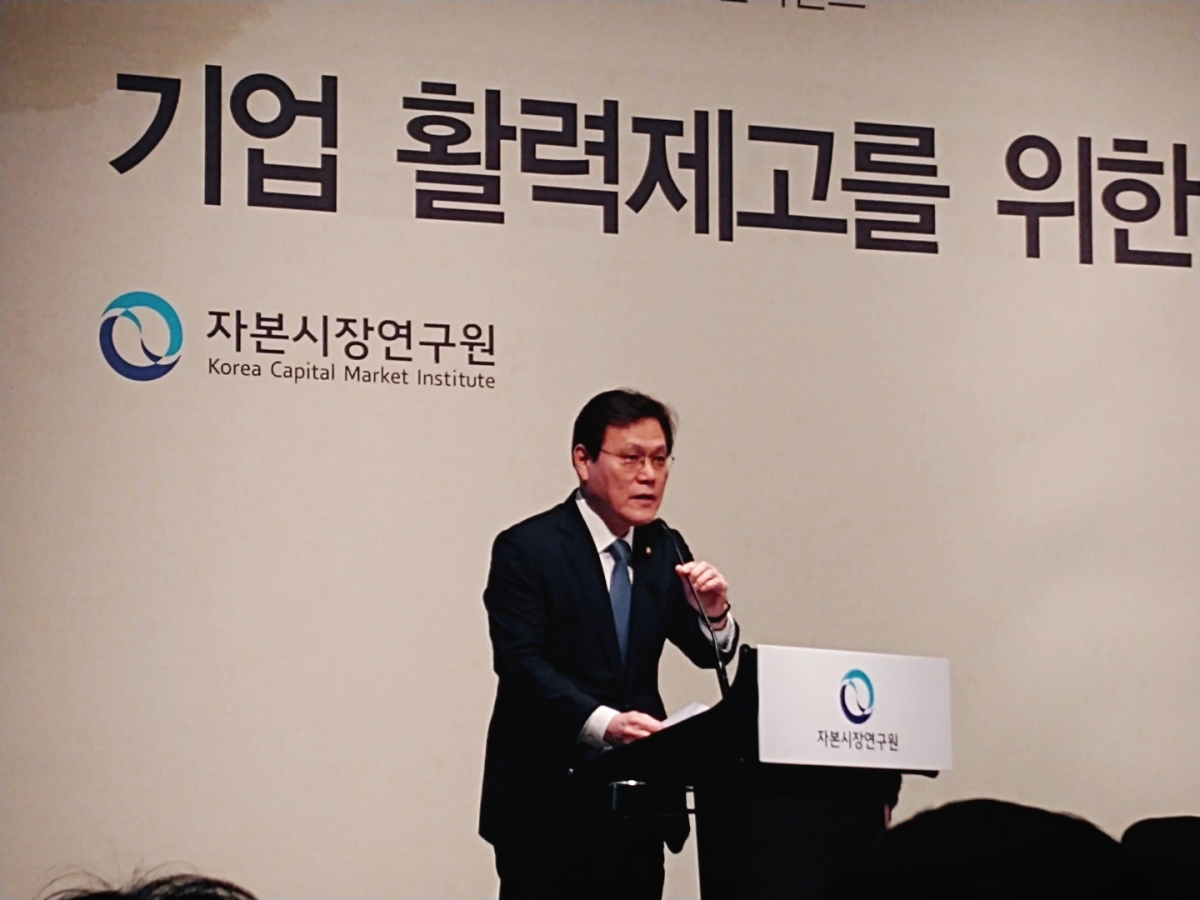 ▲4일 여의도 콘래드호텔에서 열린 '기업 활력 제고를 위한 자본시장의 역할' 컨퍼런스에서 최종구 금융위원장이 기조 연설을 진행했다. (윤기쁨 기자 modest12@)