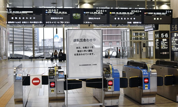 ▲오사카 역에 열차 운행 취소를 알리는 공지문이 붙어 있다.(AP/연합뉴스)