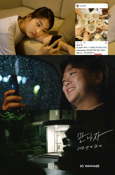 (사진=스톤뮤직엔터테인먼트)