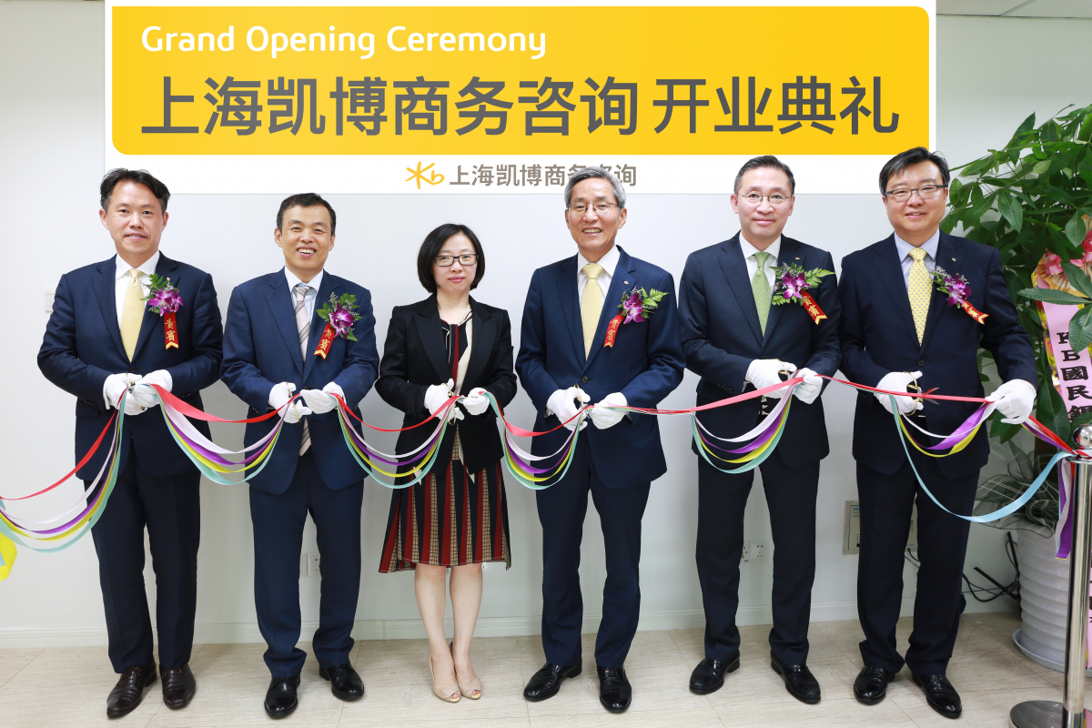 (사진=KB금융그룹)