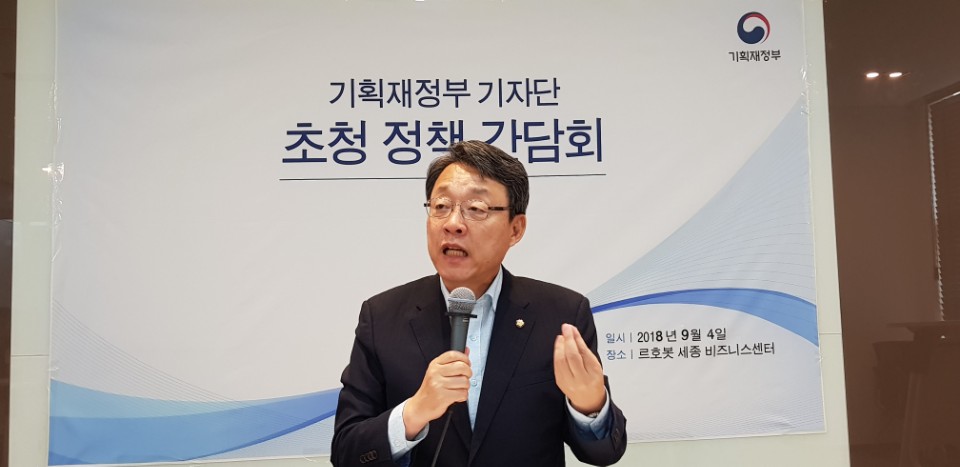 ▲김성식  바른미래당 의원이 4일 세종특별자치시 르호봇 세종 비즈니스센터에서 열린 기획재정부 기자단 초청 정책간담회에서 질문에 답변하고 있다.(기획재정부 사진공동취재단)