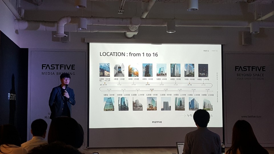 ▲박지웅 패스트파이브 대표가 5일 패스트파이브 삼성 2호점에서 기자회견을 하고 있다. (이지민 기자 aaaa3469@)