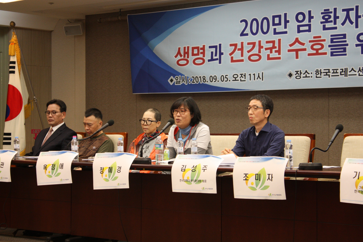 ▲한국암재활협회 관계자들이 5일 서울 프레스센터에서 열린 '200만 암 환자들의 생명과 건강권 수호를 위한 기자회견'에서 심평원 조치의 부당성을 규탄하고 있다.(사진제공=한국암재활협회)