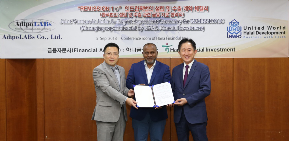 ▲하나금융투자가 6000만 달러 규모의 암 치료용 고주파 의료기기 수출 계약 과정에서 금융업무를 지원하기로 했다. 사진은 우측부터 이진국 하나금융투자 사장, 모하메드 진나 세계할랄연맹 회장, 한성호 아디포랩스 대표가 기념촬영을 하고 있는 모습.(사진제공=하나금융투자)