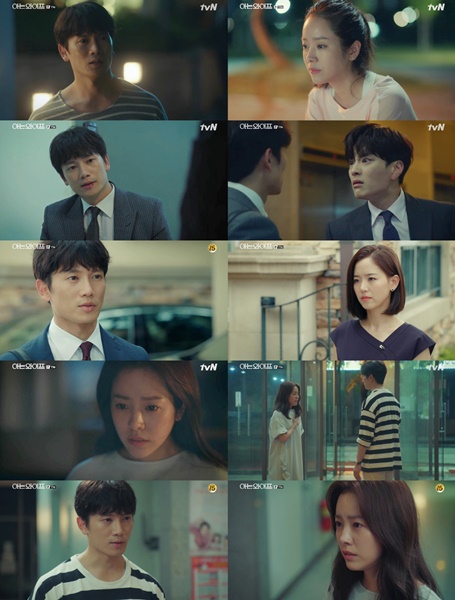 (사진=tvN ‘아는 와이프’ 방송화면 캡처)