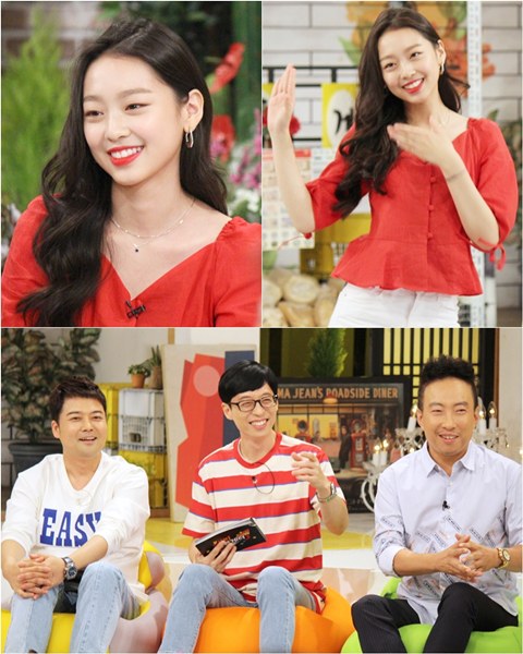 (사진=KBS 2TV ‘해피투게더3’ 제공)