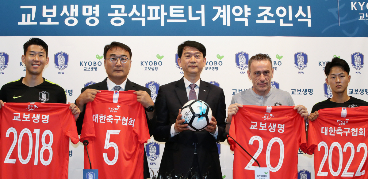 ▲5일 오후 경기도 파주 축구대표팀 트레이닝센터에서 열린 2018~2022 KFA 및 축구국가대표팀 교보생명 공식파트너 계약 조인식에서 참석자들이 유니폼을 들고 기념촬영을 하고 있다. 왼쪽부터 손흥민, 최영일 대한축구협회 부회장, 김남수 교보생명 상무, 파울루 벤투 대표팀 감독, 이승우. 