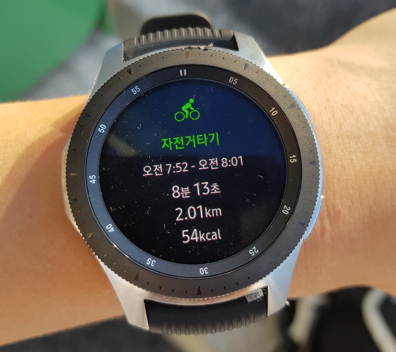 (사진=송영록 기자 syr@)