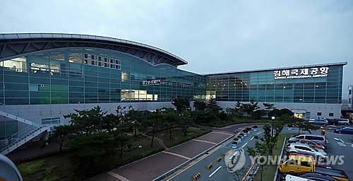 ▲김해국제공항 전경.(연합뉴스)