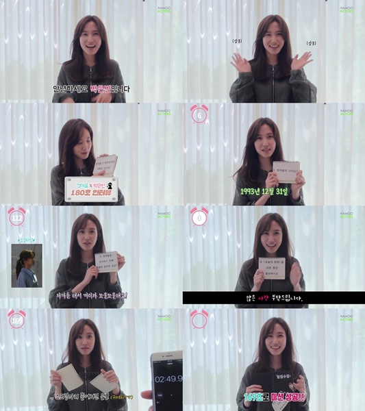 (사진=나무엑터스 제공)