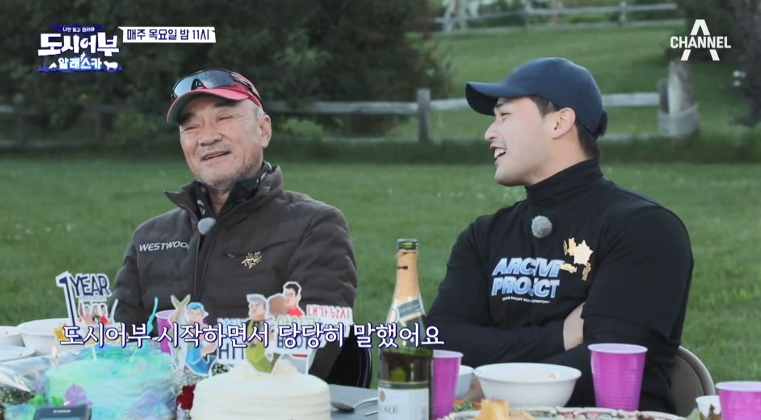 (출처=채널A 화면 캡쳐)