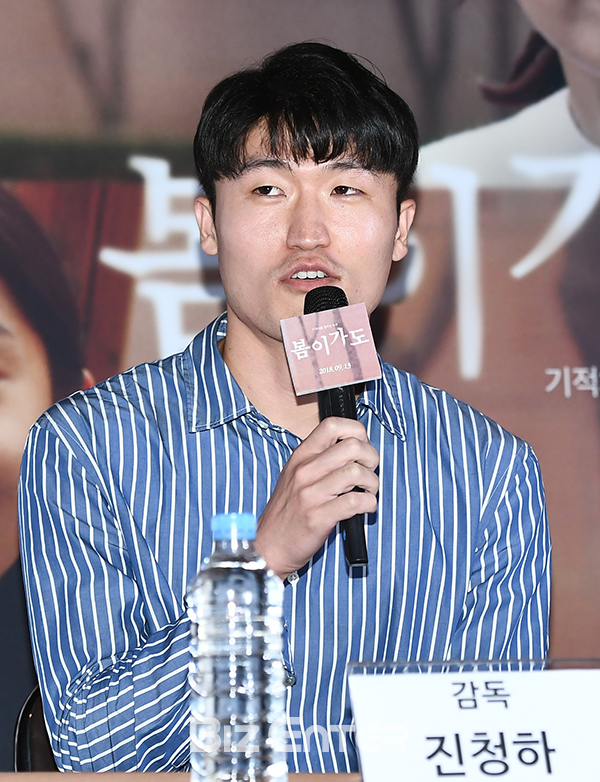 ▲진청하(사진=고아라 기자 iknow@)