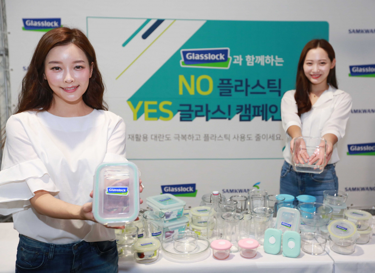 ▲‘노 플라스틱, 예스 글라스(No Plastic, Yes Glass!)’ 캠페인(사진제공=삼광글라스)