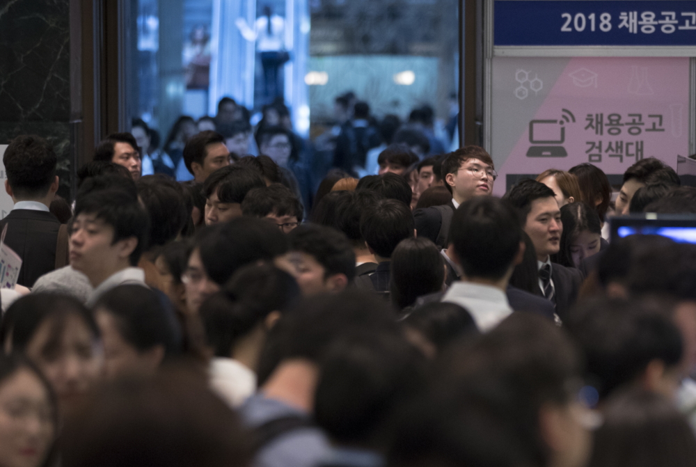 ▲7일 오전 서울 여의도 중소기업중앙회에서 2018 한국제약·바이오산업 채용박람회가 열리고 있다.(사진제공=연합뉴스)